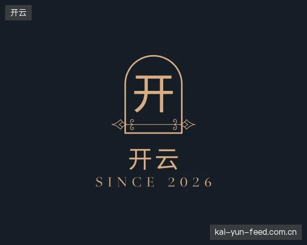 发现开云官方